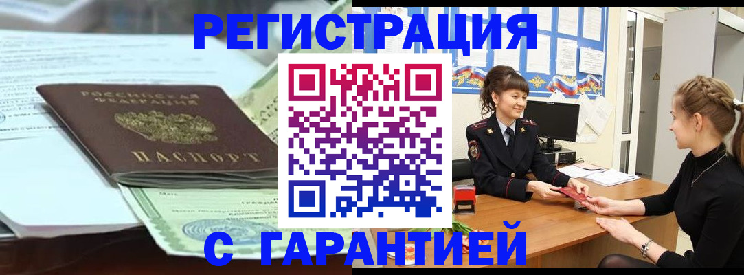 регистрация для дет. сада в Волоколамске